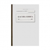 Книга кассовая А4 с/к