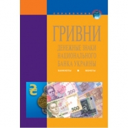 Справочник