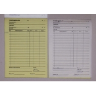 Бланк