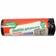 Пакет для муссора 120 л/10 шт МЖ