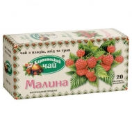 Чай Карпатский