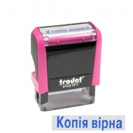 Штамп