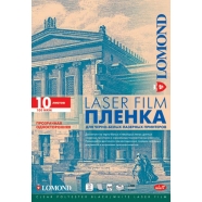 Пленка Lomond для лазерного принтера А4 10 листов 100 мк