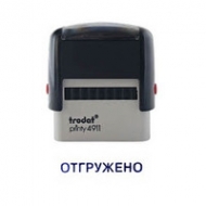 Штамп