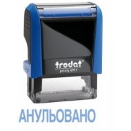 Штамп