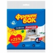 Серветка-губка Гідра целюлозні АККОРД 4+1шт 16*16 ФБ 3924 90 00 10/
