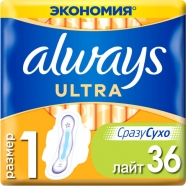 Прокладки гігієнічні Always Ultra Light 36 шт 9619 00 11 00 X/